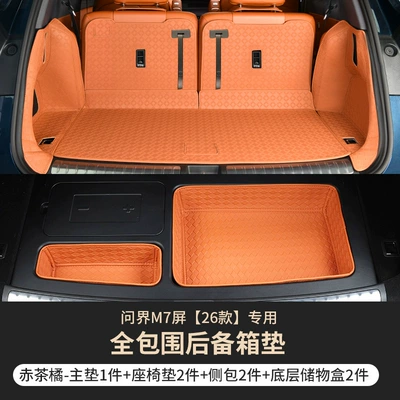 Mat, Backrest Mat, Interior Modification — Trunk Mat - six-seater-main-cushion-backrest-side-bag-bottom-pocket-red-tea-orange-26-models-for-aito-m7