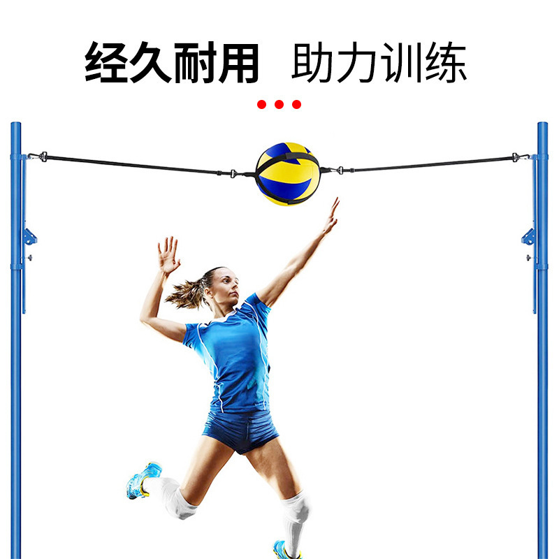 Volleyball Training Belt Volleyball Spank Trainer Elastic Volleyball Trainer Volleyball Practice Training Belt