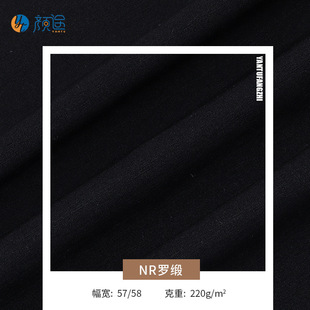 �ﶬ��220g/�Oƽ�yNR�_���������� ȫ��ˇѝ�b���� �S��ֱ��