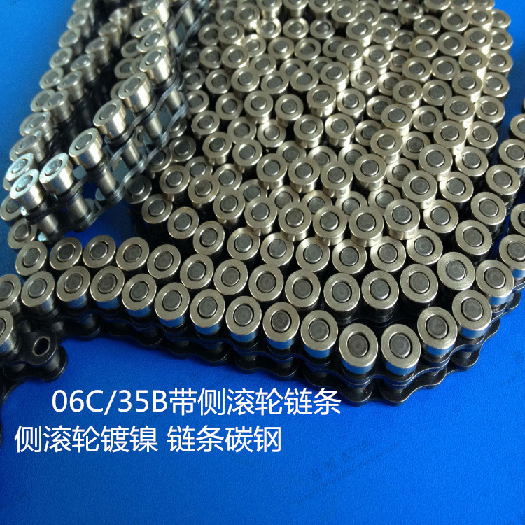 插件线带侧滚轮链条3.048米/条不锈钢侧滚轮链条06C/35B量大优惠