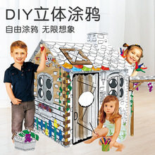 3DͿѻֽ巿ͯDIY滭羳