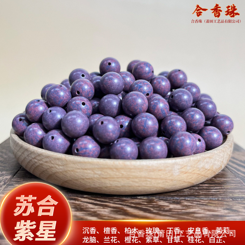 Source Factory Direct Two-Color Incense Beads, Natural Ancient Craftsmanship, Live Broadcast Hot Sale, Same Style as Xiaohongshu, Multiple Specifications, Customizable