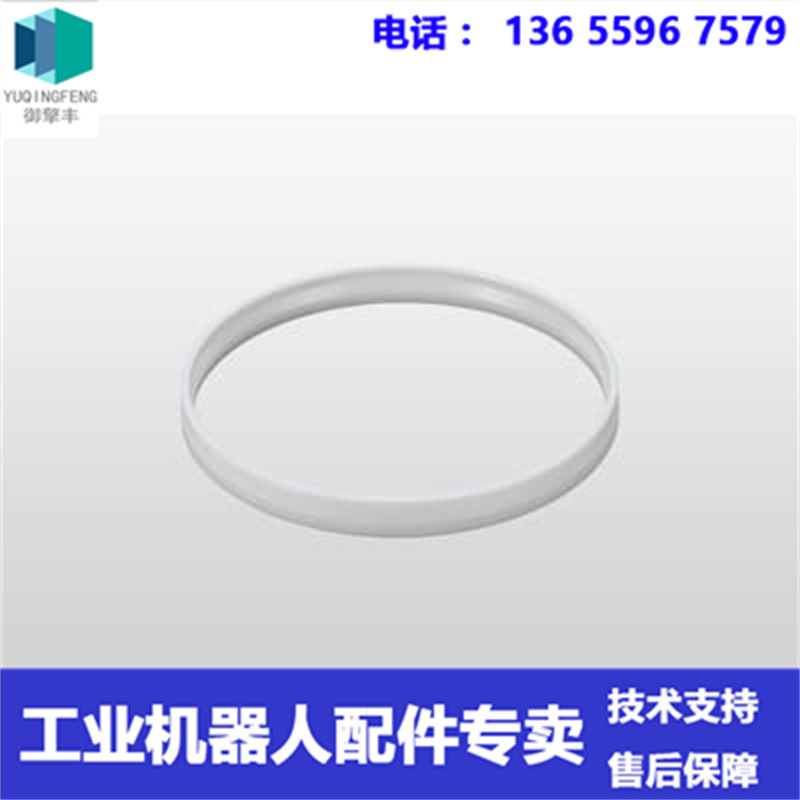 现货 ABB喷涂机器人 3HS2901-01 雾化器外壳密封环 议价