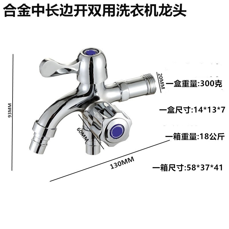 Grifo de una entrada y dos salidas, lavadora de 4 puntos, grifo especial, interruptor doméstico, colección de grifos del fabricante Yuquan