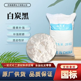 酯;合成中间体;氯化物