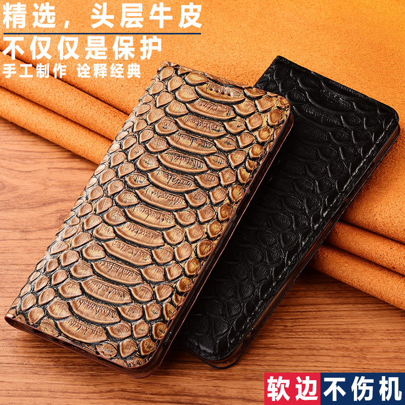 Suitable for Apple 18 Genuine Leather Phone Case Iphone17E 16Plus 15 Flip Cover 14 13Mini12 Protective Case