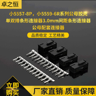 5557-8Pϵ�й�ĸ�z���B�������p�ŗl��3.0mm�g����ӗl܊����