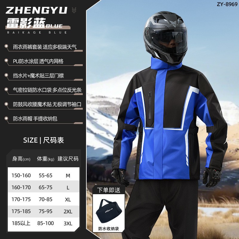 썬더 섀도우 블루(탑+바지+모자)