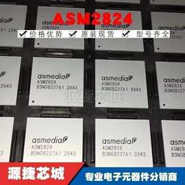 ASM2824 封装BGA-492 丝印ASM2824 21x21 PCIE桥接控制器IC芯片