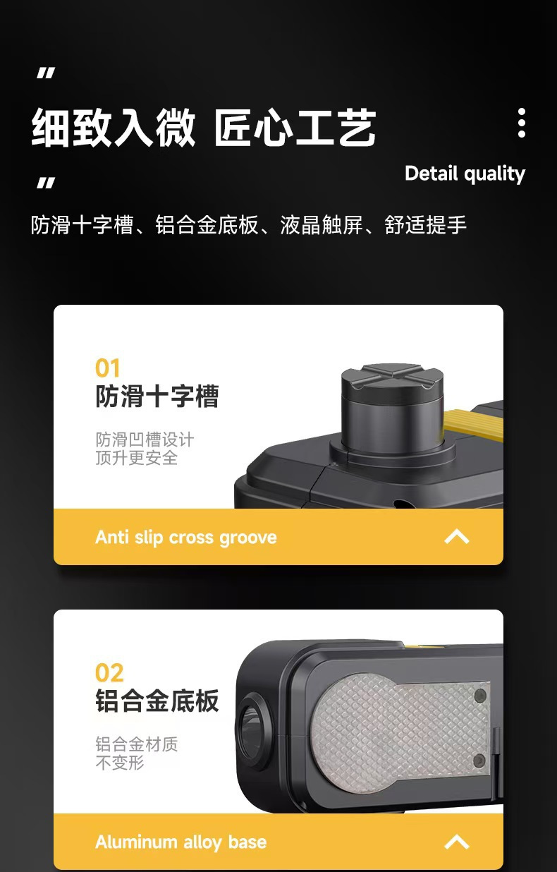 Car Lithium Battery Electric 0kg Top Multi-Functional 5-Ton Hydraulic Vehicle-Mounted Off-Road Vehicle Suv Special Labor-Saving Tire Changer