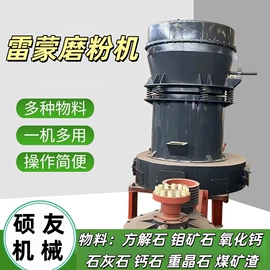 破碎机;食用油加工;塑料机械