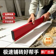 贴瓷砖平灰器泥瓦工平灰尺刮杠多功能胶条平沙器找平器地砖
