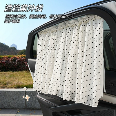 Double-Layer Car Curtain Retractable Car: Car curtains