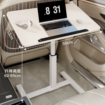 Foldable Car-Mounted Small Table Car table board - white-5033-with-gear-bar-white-frame-can-be-lifted-and-folded-suitable-for-small-cars