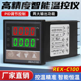 厂家LED数字温控器REX-C100FK02-M*ANREX-C700烤温箱-50℃-1300℃