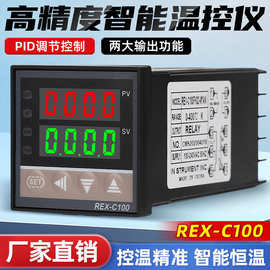 厂家直销PID温控仪数显款温控仪厂家直销rex-c100 rex-c400