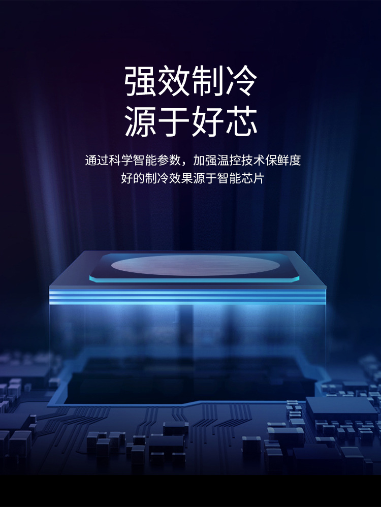 车载冰箱_07.jpg