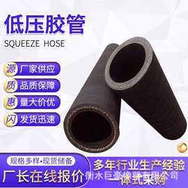 高低压橡胶管;液压胶管;夹布胶管