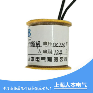 19���l��Ȧ ���l��Ȧ 늉���DC22V ��裺 124�W 190�W 106�W