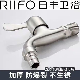 ?304���P�ϴ�Cˮ���^����ˮ��׾W�׼��L�ϰѳ����^4�ֿ�