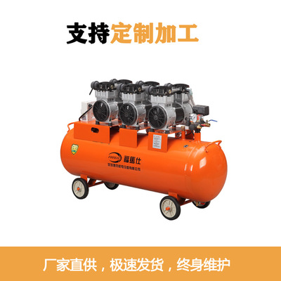 Manufactor goods in stock supply No oil Mute Air compressor high-power Auto insurance laboratory 220V small-scale Air Compressor