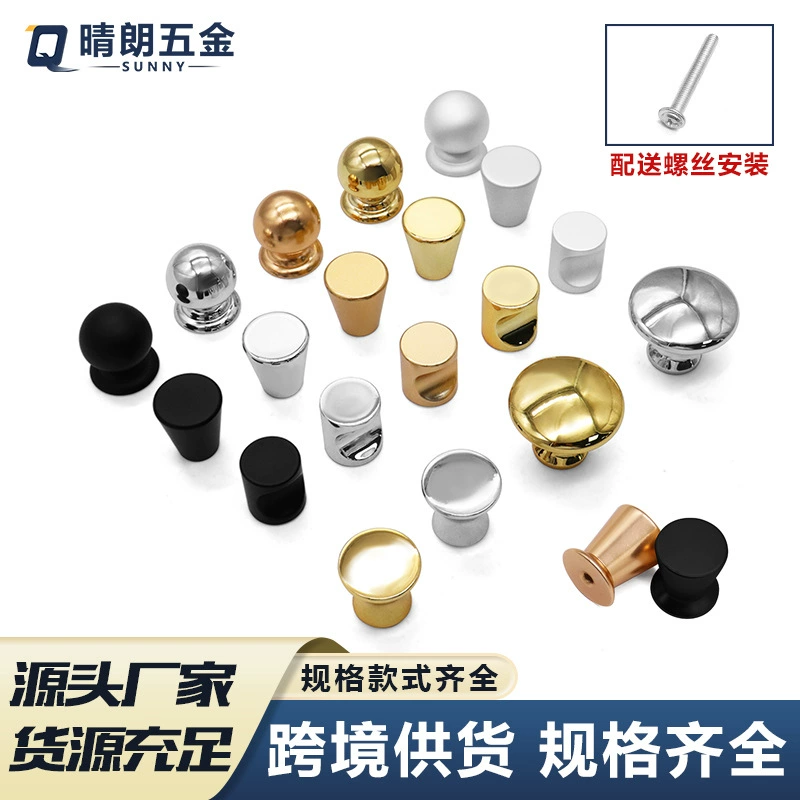 Тучная ручка из алюминиевого сплава, легкая роскошная ручка шкафа, дверная ручка, современная простая однолунная круглая головка из алюминиевого сплава