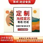 客厅代发跨境temu帆布画