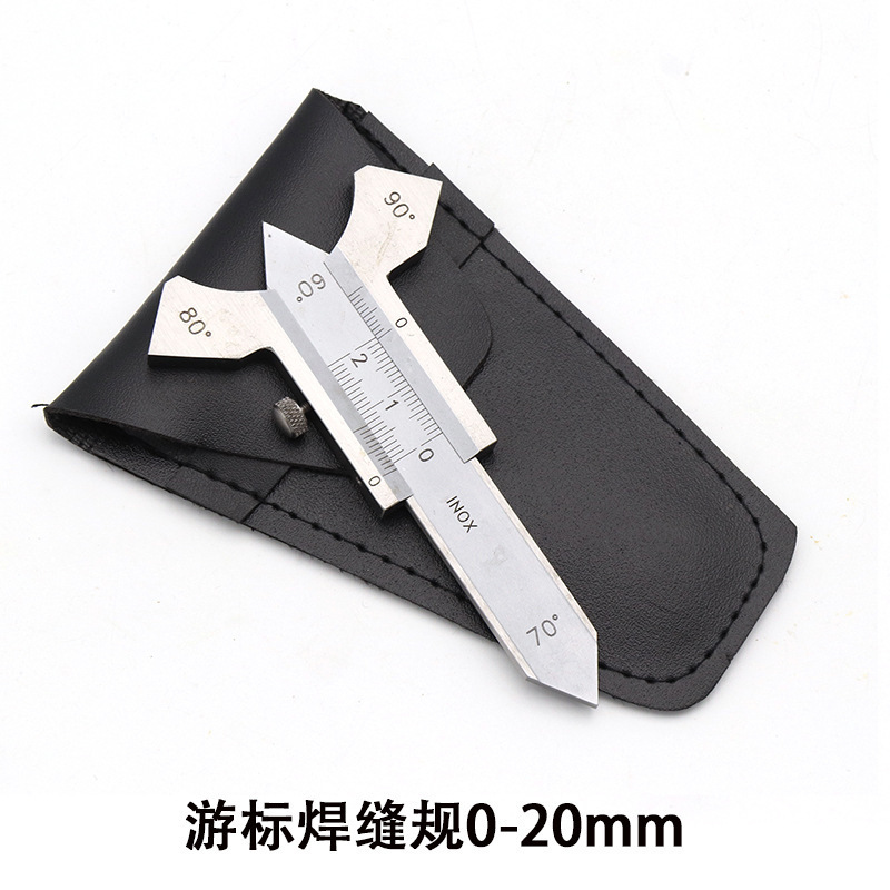 焊接检验尺 角焊缝尺 焊缝量规 焊缝检测尺 游标焊缝规0-20mm
