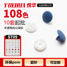 �h���^�W��POMĥɰT09���ϰ�������֬���ۋ�ͯ�����ĺϿ�