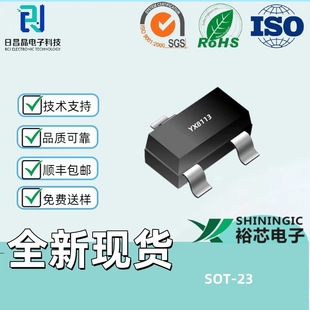 YX8113 SOT23-3 ԣо 0.9V-1.5V ͲоƬIC ԭb