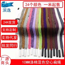 1cm�����ܼy��ɫ����Ь�����K �޲��|��ɫ�p�ӱ⎧ѝ�K�����K�^