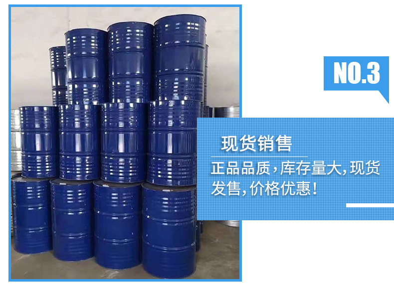 蓝色铁通详情页图4