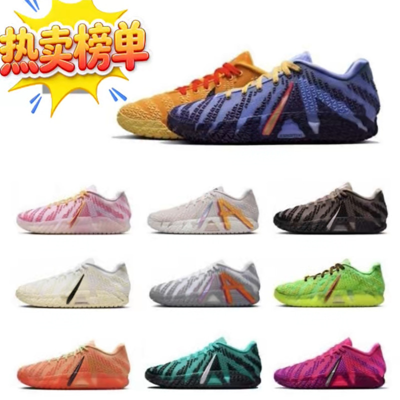 New Morant 3Rd Generation Practical Basketball Shoes, Air-Cushioned, Shock-Absorbing, Wear-Resistant Sports Shoes for Men and Women, Youth Training Shoes New Morant 3Rd Generation Practical Basketball Shoes, Air-Cushioned, Shock-Absorbing, Wear-Resistant Sports Shoes for Men and Women, Youth Training Shoes