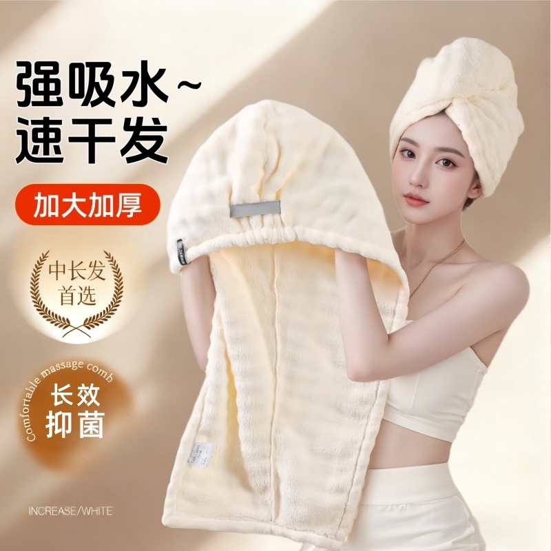 Women's Absorbent Single-Layer Thickened 2025 New Style Hair Drying Cap, Head Wrap for Washing and Drying Hair, Super Quick-Dry Shower Cap Towel