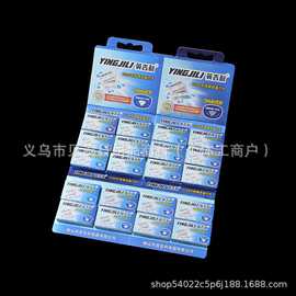 批发英吉利2298不锈钢双面刀片钻石刃口刮胡刀片老式刮胡剃须刀片