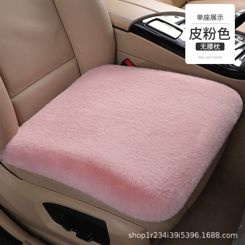 Universal Short Rabbit — Universal Wool pad - single-seat-pink