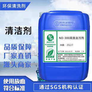 ND-300��Чȥ�ۄ� ND-310G����Ó֬�� ND-312ͨ�������ۃ�ϴ��