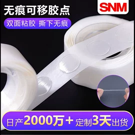 工业产品胶带;办公用品胶带;交通汽车胶带