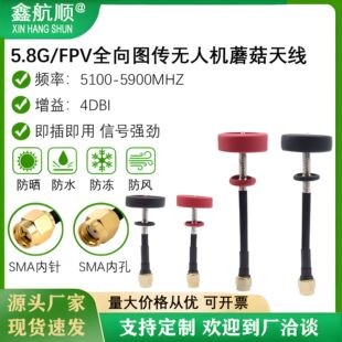 5.8GĢ���^�o�˙C��ˮ�쾀��ըFPV��Խ���ٙCȫ��ģ��̖����