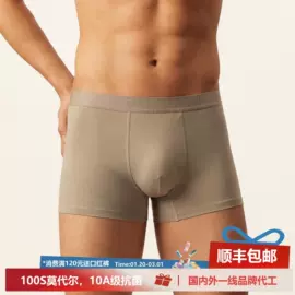 无痕文胸;女士背心;女士三角裤