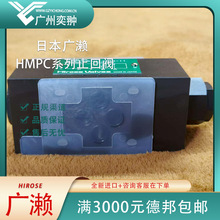 V|ֹyHMPC-B-01-20S-11ԭbMHIROSE