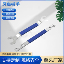 奔驰宝马风扇拆卸专用扳手工具32mm 36mm 月牙型耦合器扳手