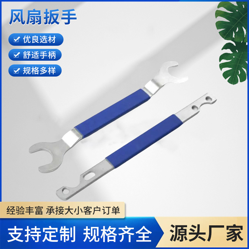 奔驰宝马风扇拆卸专用扳手工具32mm 36mm 月牙型耦合器扳手