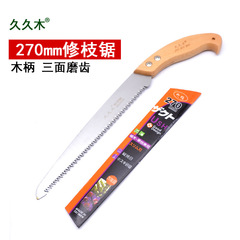 Jiujiumu 270mm Wood Handle Manganese Steel Garden Pruning Saw Greening Gardening Tool Fruit Tree Saw Fast Hand Saw