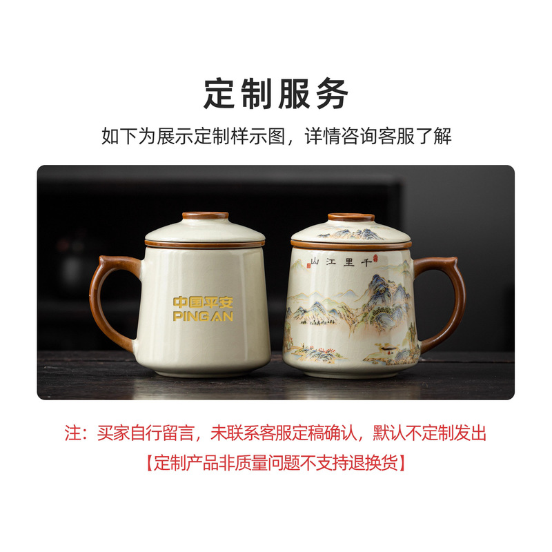 汝窑陶瓷办公杯礼盒大容量泡茶杯茶水分离马克水杯送领导客户logo|undefined