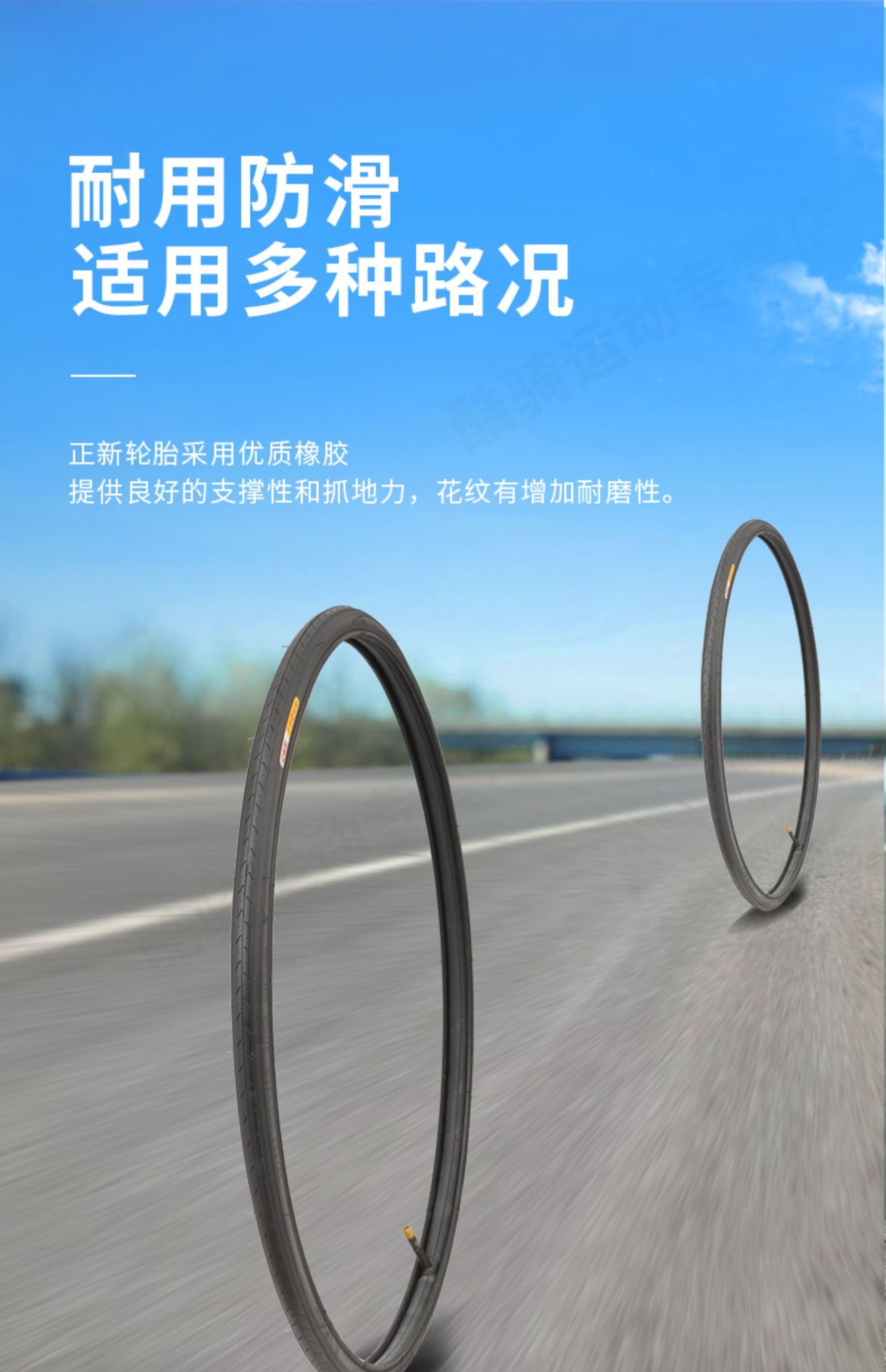 Suitable for Zhengxin Tire Road Bike Tire Outer Tire 700C Inner and Outer Tire 700X20/23/25/28/32/35C