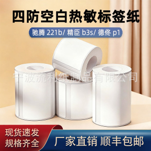 �ķ�������ӡ���m�þ���B3S�ſ��RM110/M220��ˮ˺���������˺���