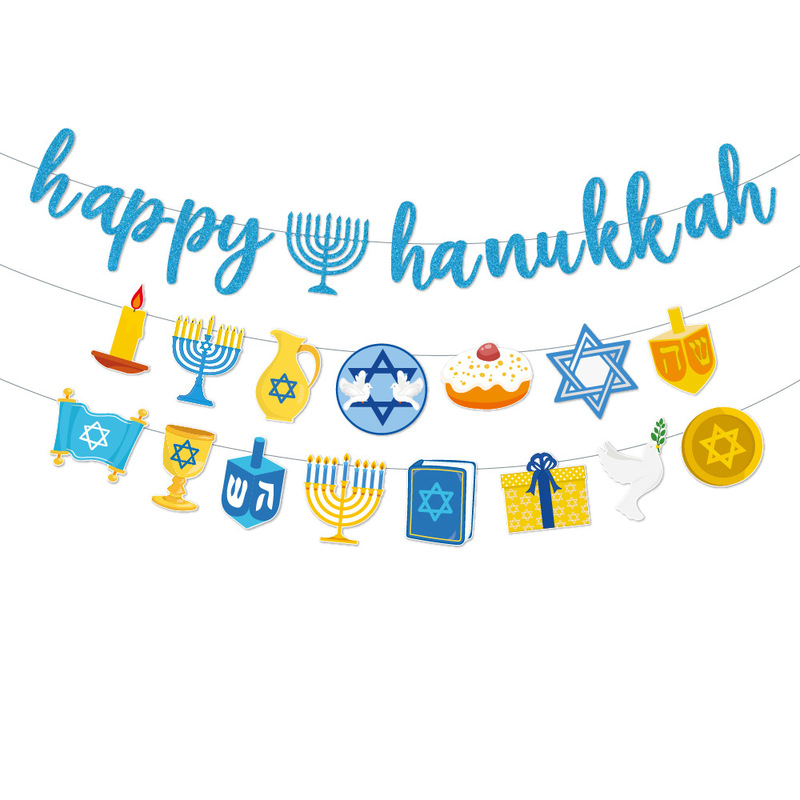 美躍詩新商品ユダヤ光明節テーマ祝日横断幕パーティー用品happy hanukkah拉旗|undefined