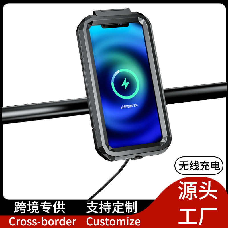 Kewig Motorcycle Mobile Phone Holder Bicycle Electric Vehicle Wireless Charging Rotating Navigation Cycling Waterproof Holder