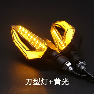 Motorcycle LED turn signal electric car running water warning light streamer turning direction light car light corner light direction light (Dönmə işıqları) - single-price-yellow-yellow-upgrade-knife-type-with-running-water-steering
